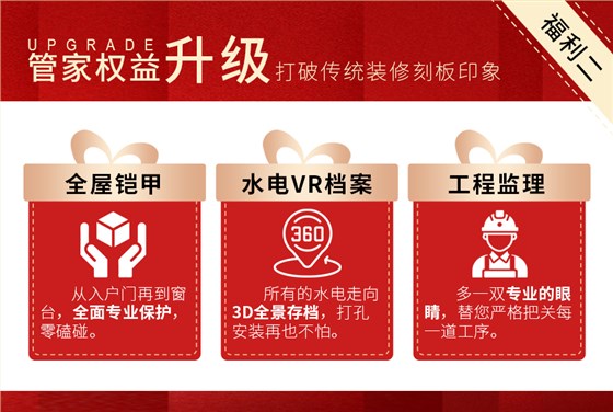 内页2-2