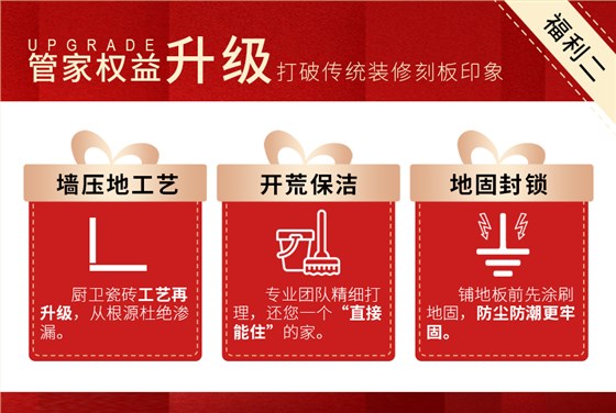 内页2-3