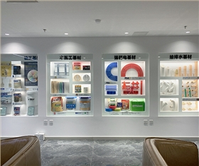 辅材展区