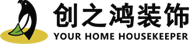 天津市创之鸿装饰工程有限公司