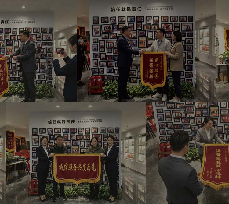 万千业主口碑见证