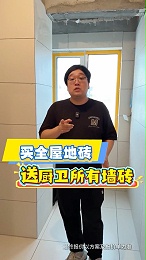 金九银十装修季，装修正当时