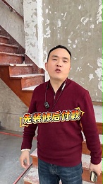 先装修后付款，创之鸿拒绝套路