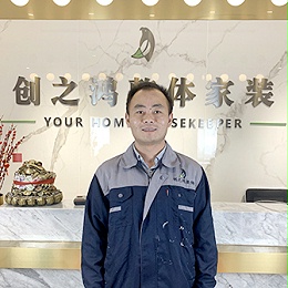 赵大伟