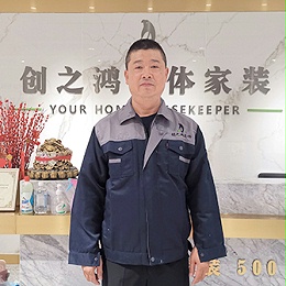 陈宜信