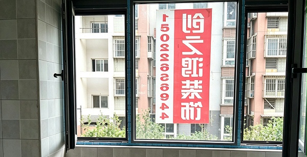 门窗改造