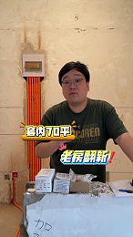 新文化花园新典居