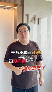 水电需要注意哪些？