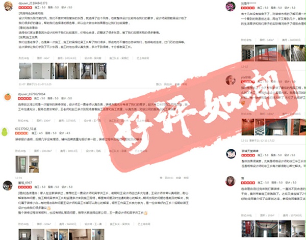 创之鸿