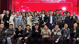 创之鸿装饰全体员工年会