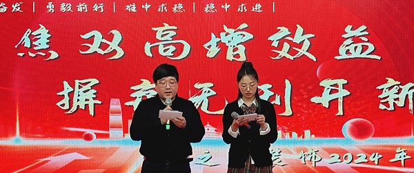 创之鸿装饰