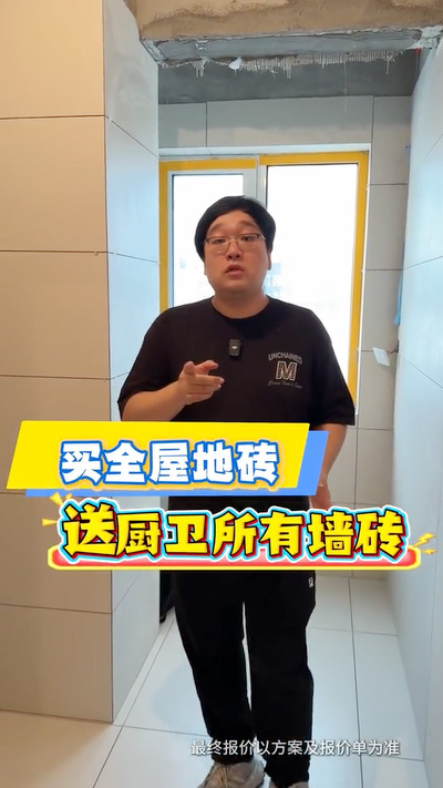 金九银十装修季，装修正当时