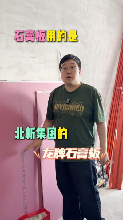保利云禧水电验收