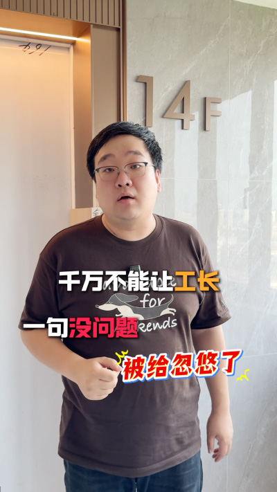 水电需要注意哪些？