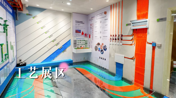 工艺展区