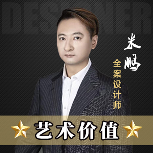 米鹏