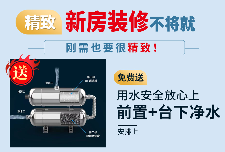 创之鸿装饰双十一感恩季