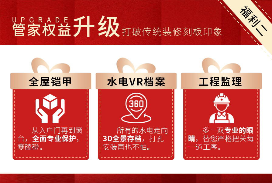 内页2-2