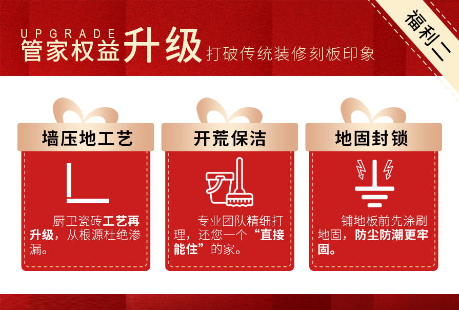 内页2-3