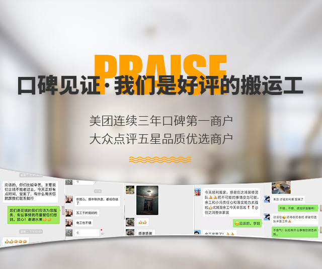 创之鸿装饰 口碑见证 我们是好评的搬运工